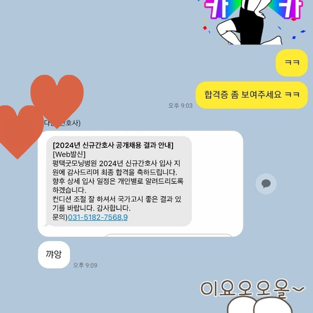 전국최저가/가성비갑/수정작업무료/면접대본의뢰받음