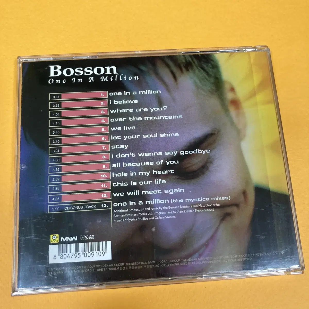 [중고음반/CD] Bosson 보손 One in a Million