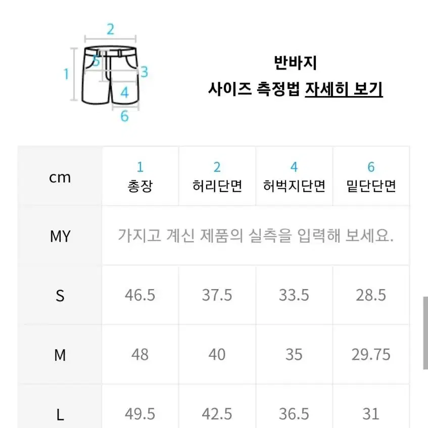 디스이즈네버댓 레이싱 쇼츠 xl