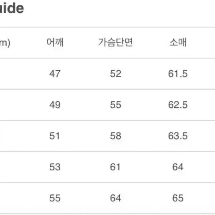 느와르라르메스 블랙 라벨 SD-6 44size 급처