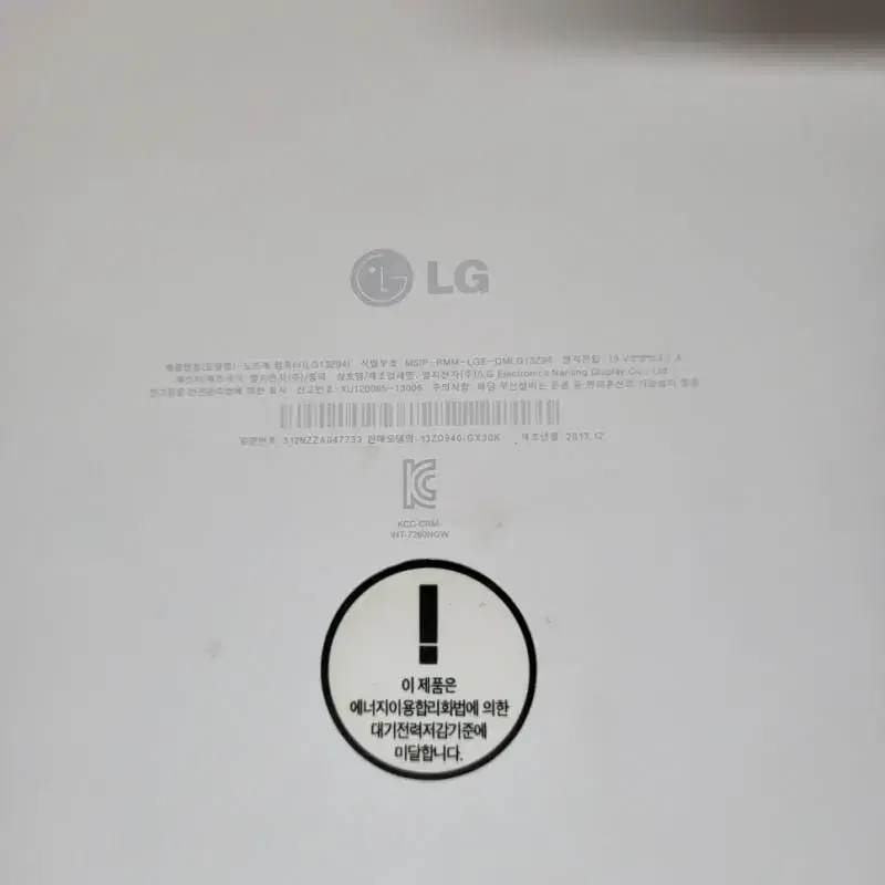 LG 그램 13인치 노트북