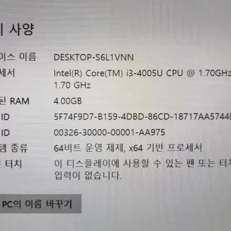 LG 그램 13인치 노트북