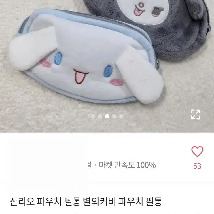 산리오 파우치 필통