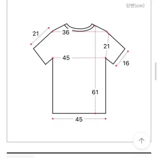 에이블리 반팔티