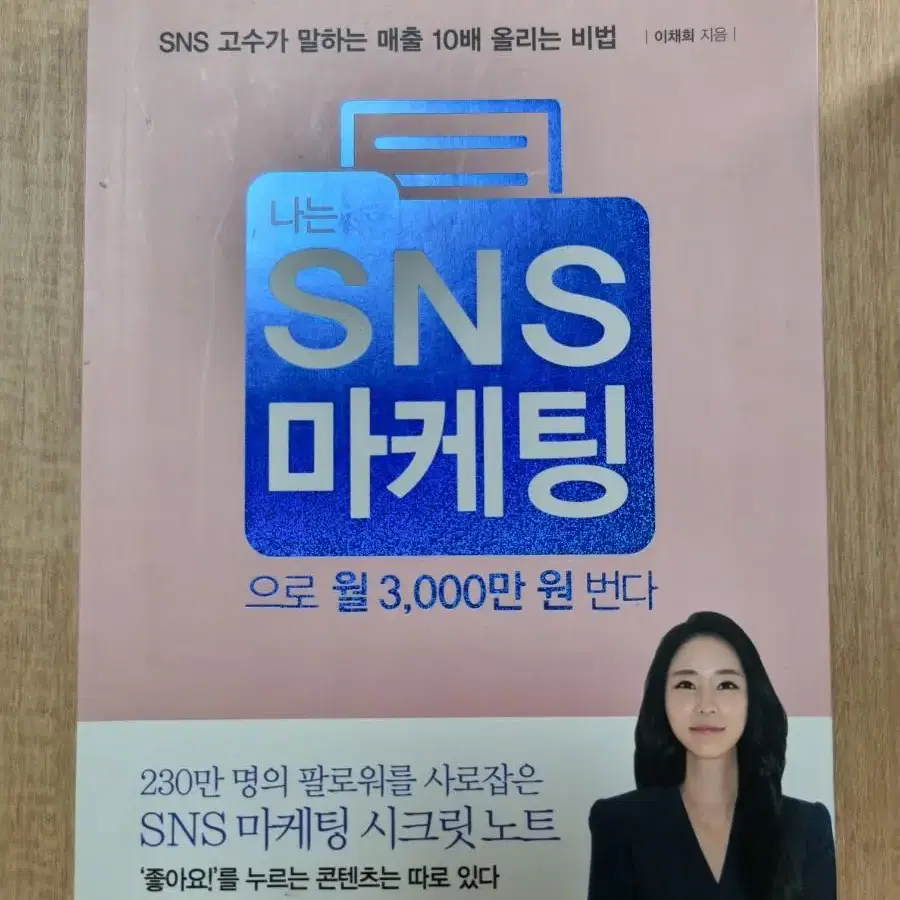 장사 창업 관련 도서