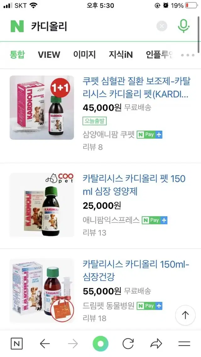 카틸리시스 카디올리 30ml