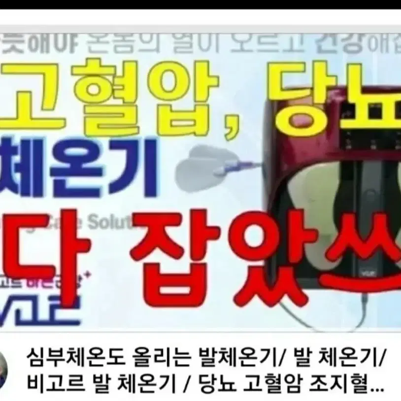 비고르고주파정풍