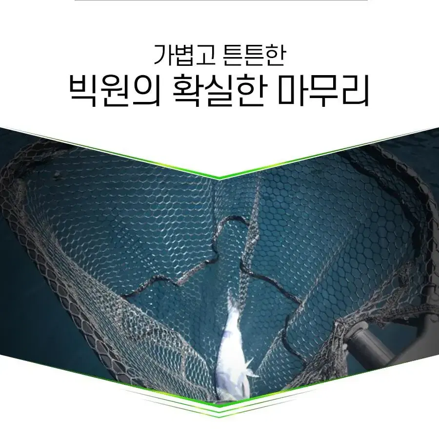 선상뜰채 1단 2단 선상 보팅 해루질 방어부시리참돔 낚시 새상품