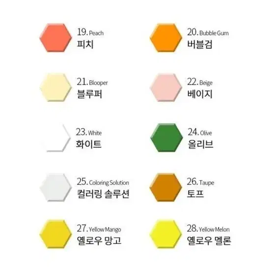 카페라떼 슈가펌핑색소10g 반영구색소 머신색소 엠보색소 겸용색소 펌핑용