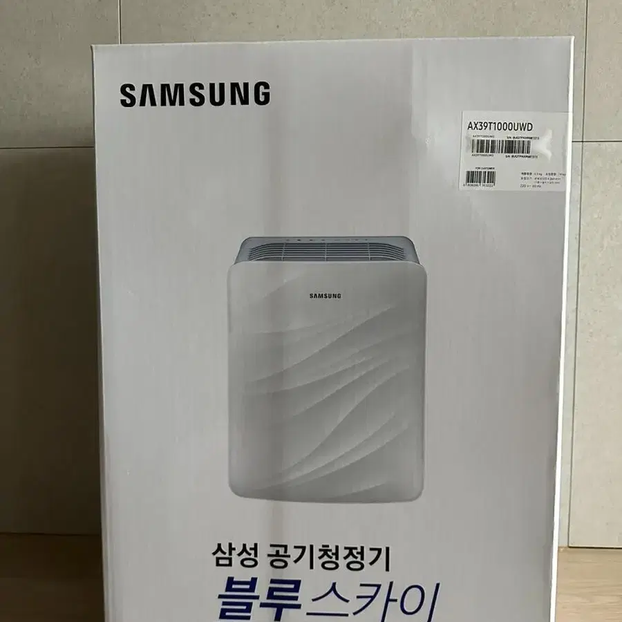 삼성 공기청정기 블루스카이 ax39t1000uwd 미개봉 새제품