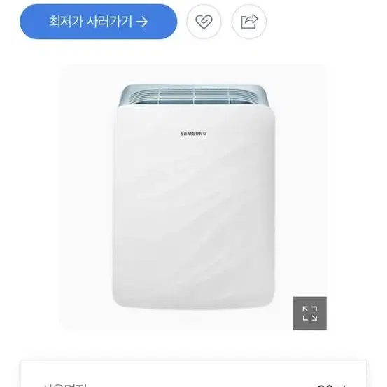 삼성 공기청정기 블루스카이 ax39t1000uwd 미개봉 새제품