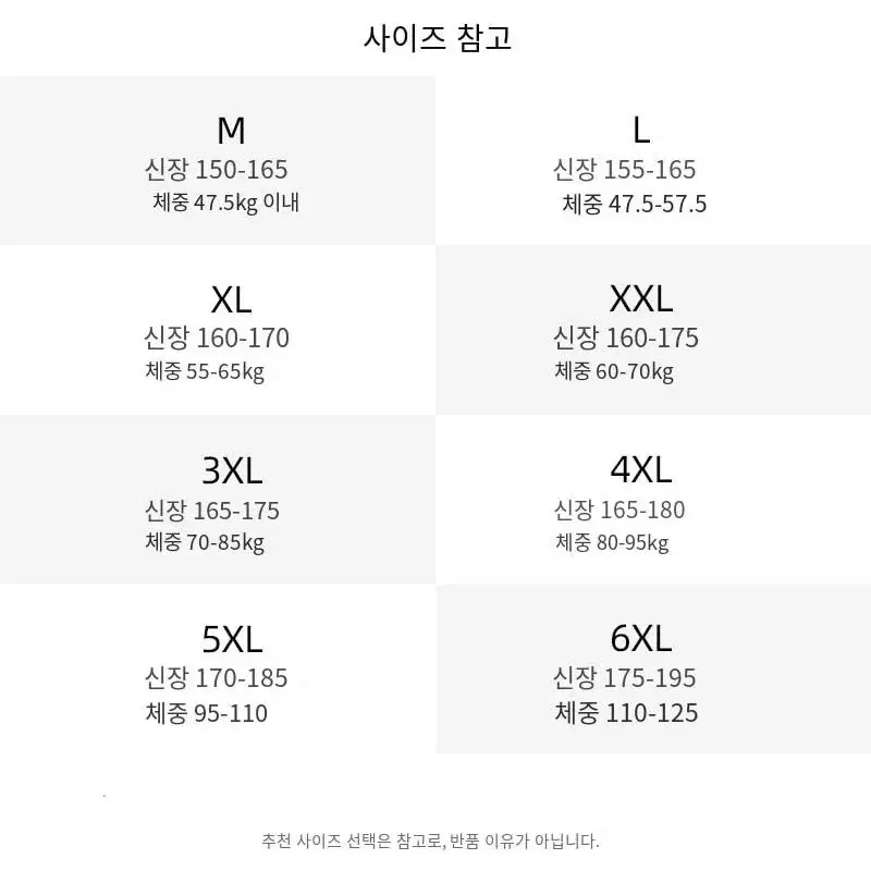 [새상품] 키치한 곰돌이 빅사이즈 오버핏 반팔 티셔츠