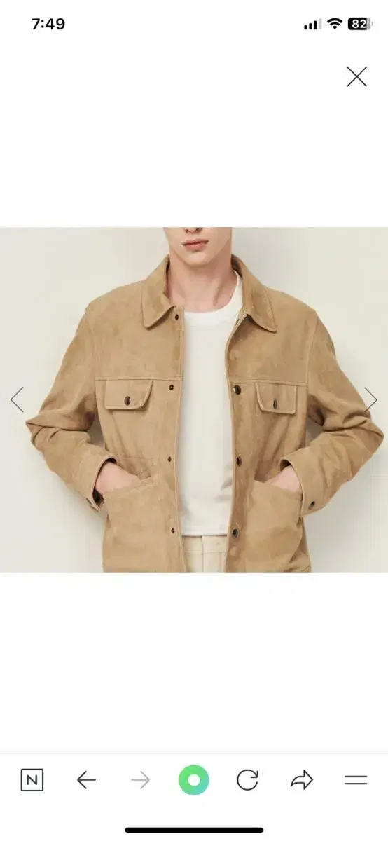 Sandro Homme - Suede jacket 50