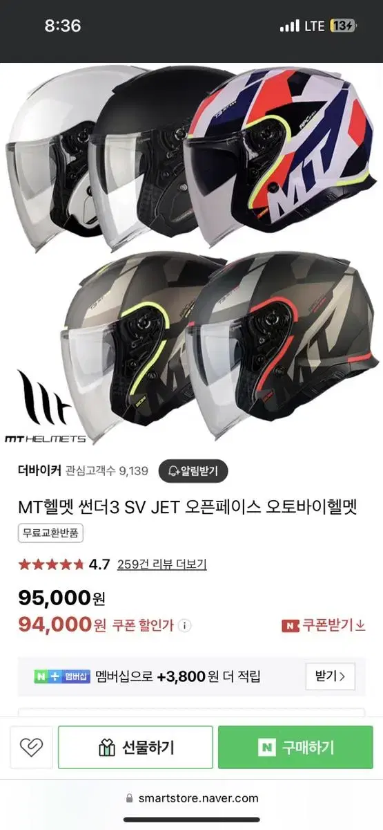 MT헬멧 썬더3 SV JAT 오픈페이스 팝니다~