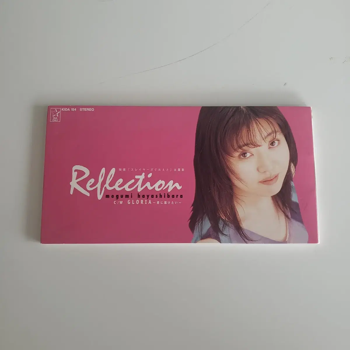 슬레이어즈 -  Reflection 8cm싱글cd (리나카드포함)