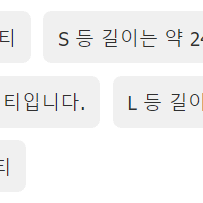 버버리 애견의류 면티셔츠