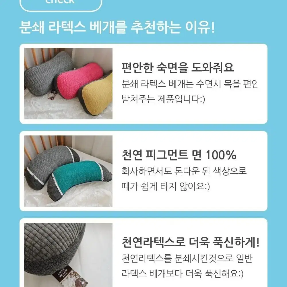 새상품 분쇄 라텍스 베개