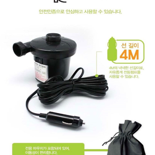 새상품 12V 차량용 전동 에어펌프