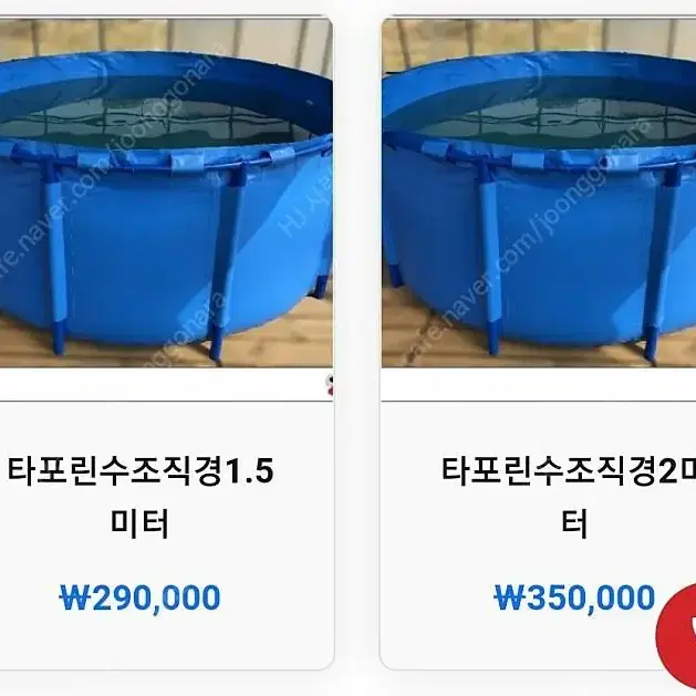 비단잉어정수배수설비