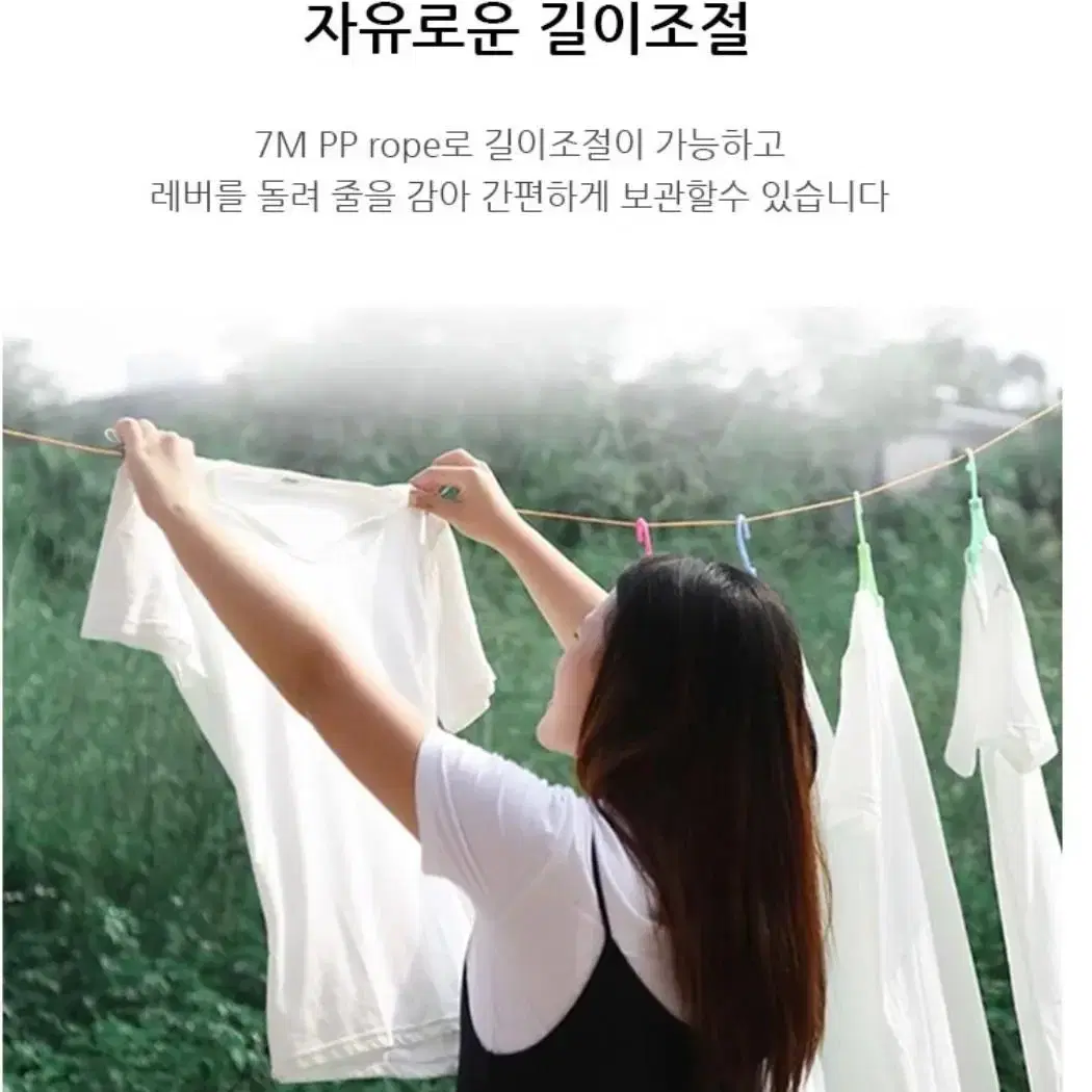 야외및 실내 휴대용 빨래줄 5미터