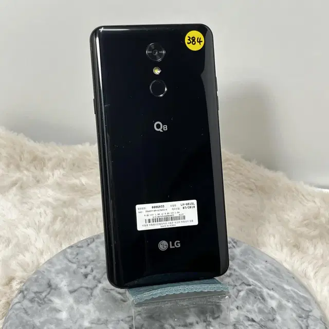 A+급 LG Q8(2018) 64G 블랙 (384)