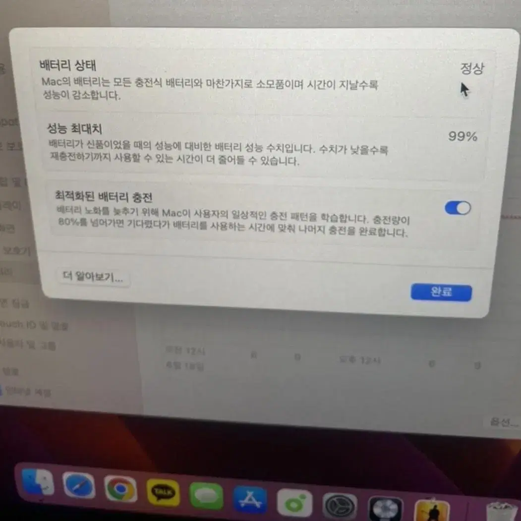 맥북 에어 M1 스페이스 그레이 256GB 8GB (S급)