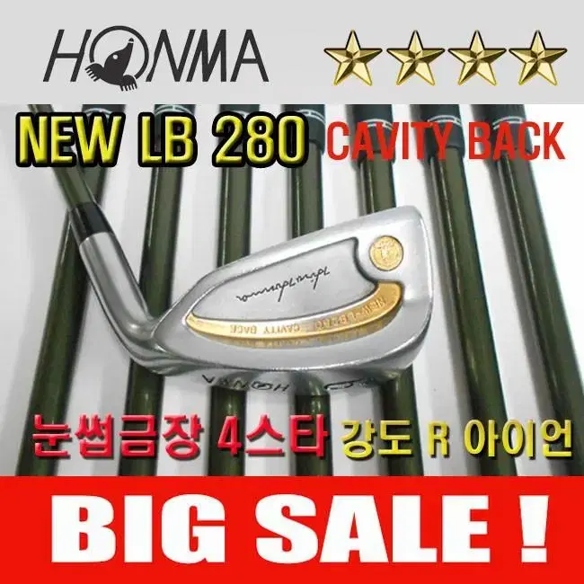 혼마 NEW-LB280 4스타 눈썹금장 남성용 캐비티백 중고아이언