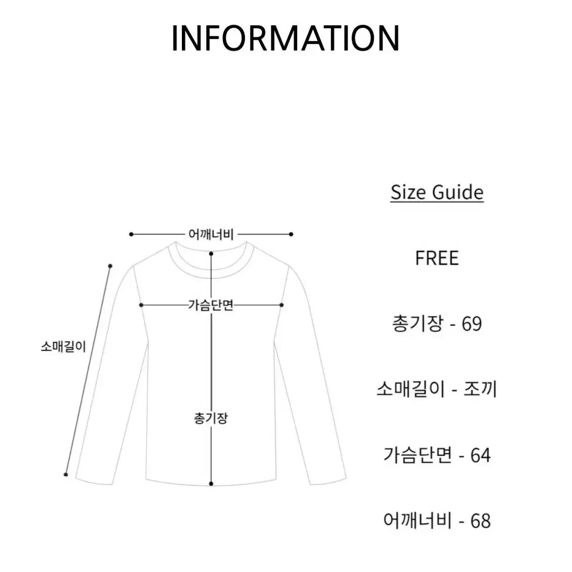 매쉬 라운드 오버 베스트