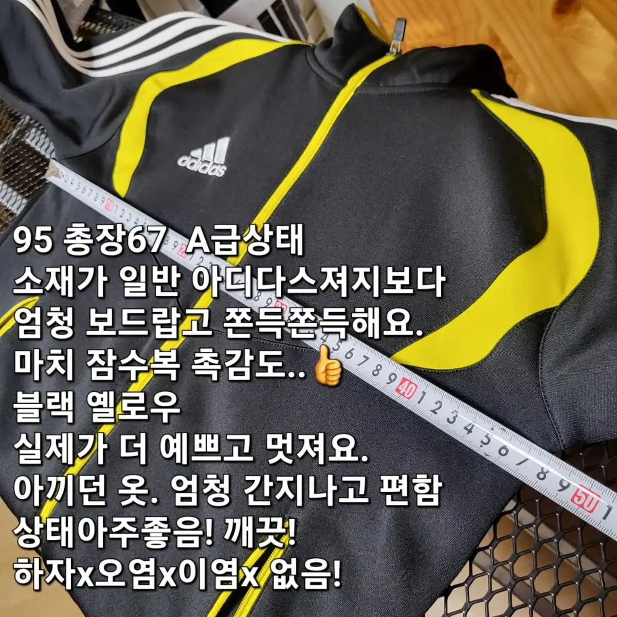 68 ) 아디다스 봄버자켓 져지 95 남녀공용