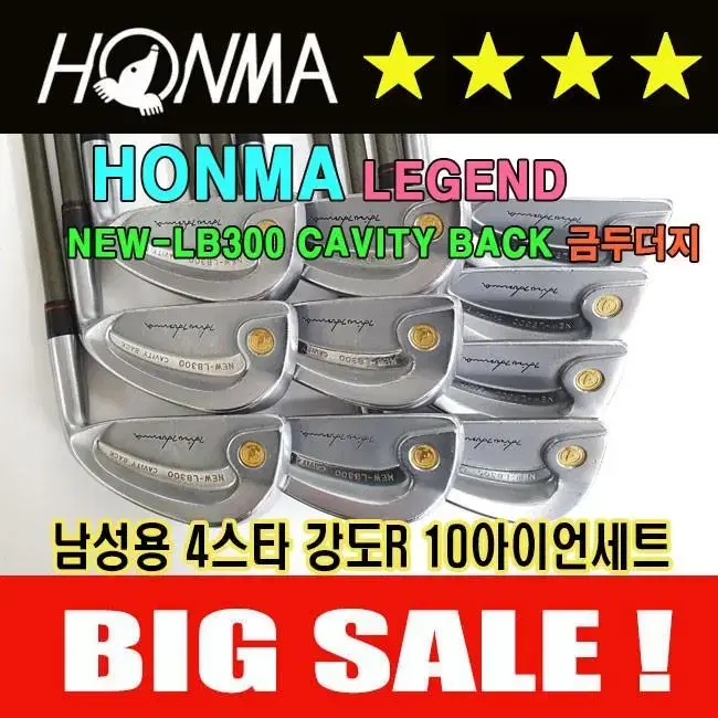 혼마 NEW-LB300 4스타 캐비티백 중고 금두더지 아이언세트