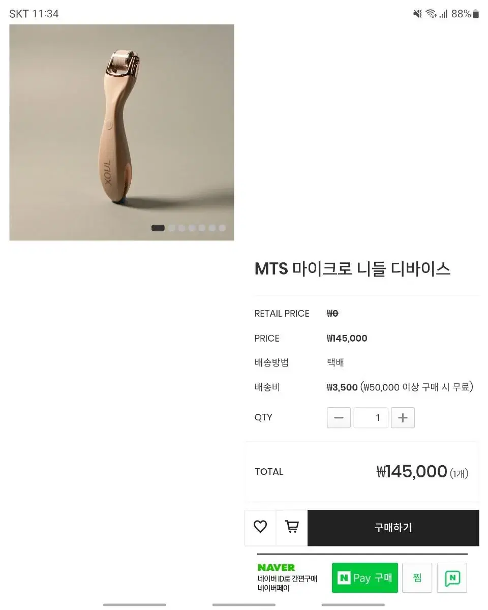 MTS 마이크로 니들 디바이스  +새니들