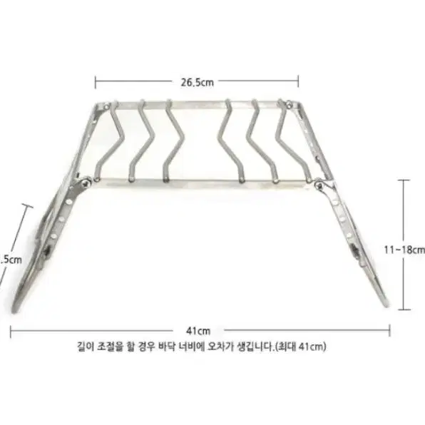 휴몬트 멀티 버너 받침대