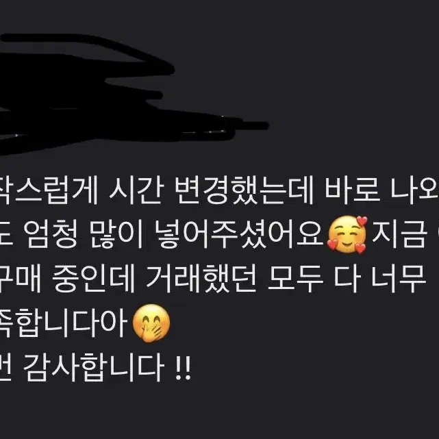 후기