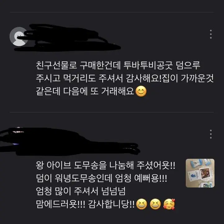 후기