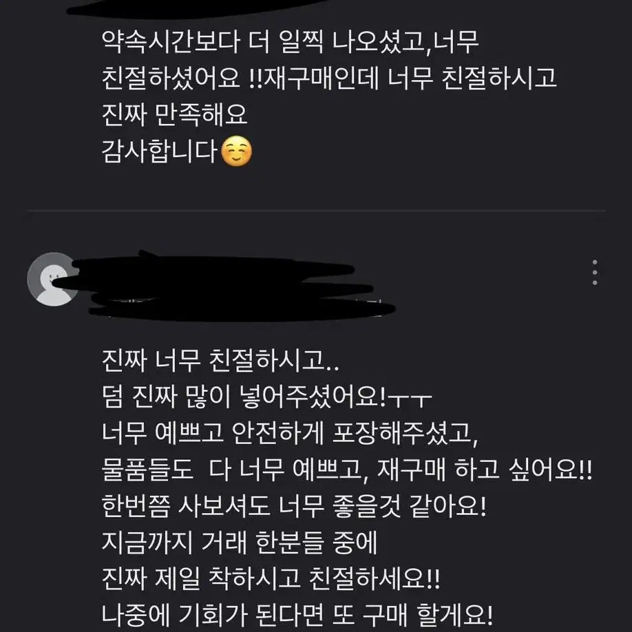 후기