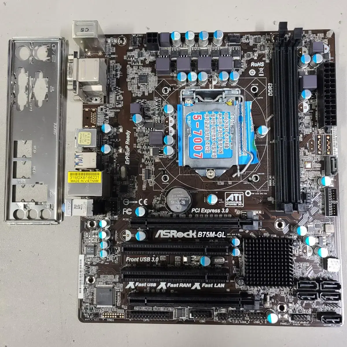 (불량) ASROCK B75M-GL, 수리용,부품용,백패널포함