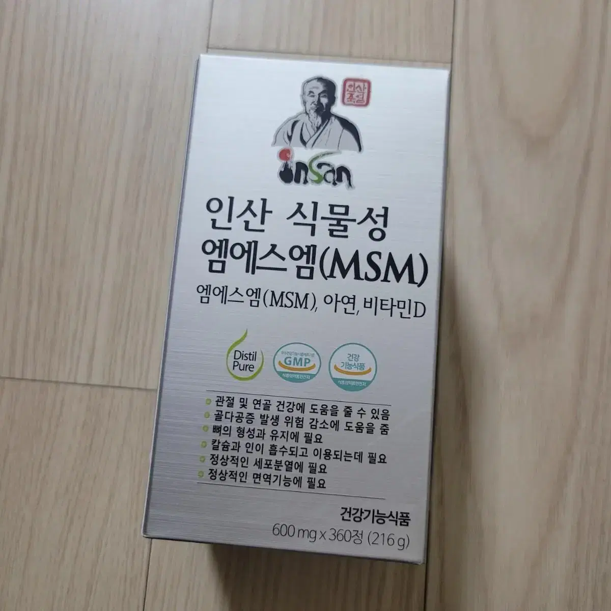 256무릎관절영양제 96000짜리 3개월치용(인산 식물성 엠에스엠)