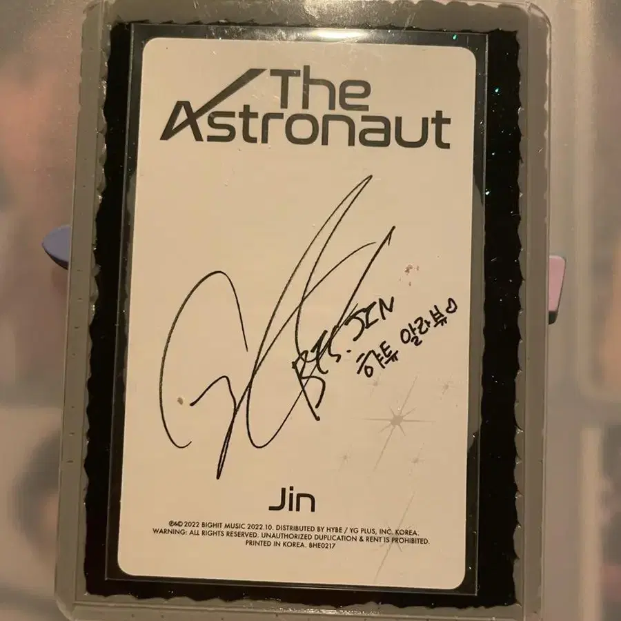 석진 The Astronaut 베레모 포카 (탑꾸 포함)