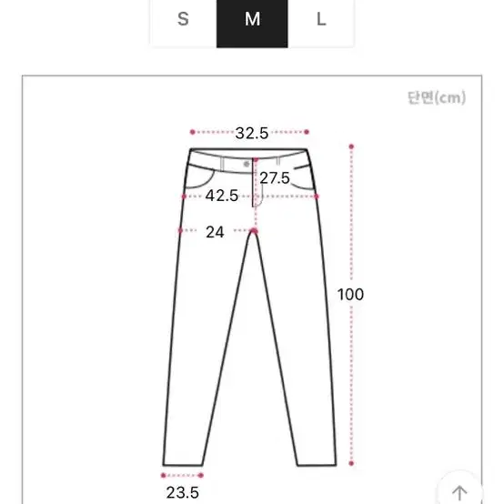 미오 부츠컷 데님팬츠 y2k