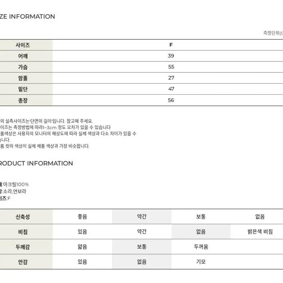 더컬러웨이 체크자카드베스트