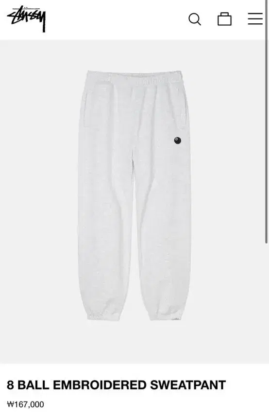 Price Drop!! Stussy Eight Ball Sweat Jogger Pants