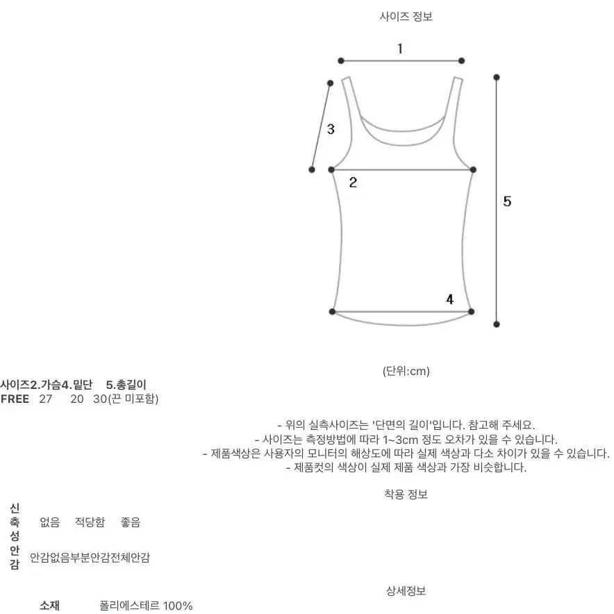 [미착용 새제품]리본 뷔스티에 리본나시 퍼 튜브탑