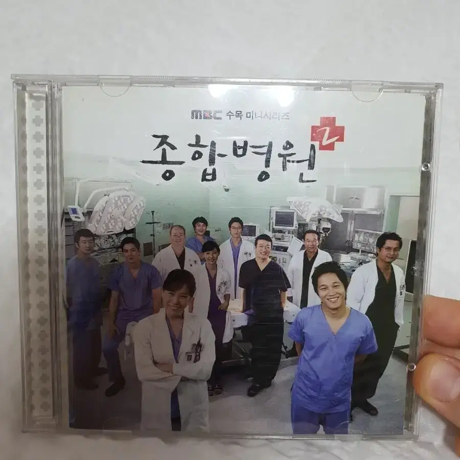 드라마 MBC종합병원2 ost CD앨범 (2008)