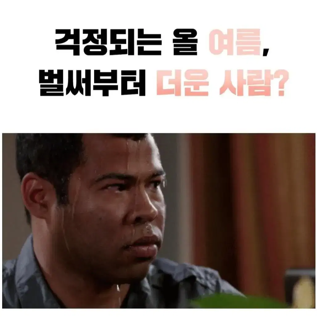 네베프 쿨링 에어컨 손 휴대용 선풍기