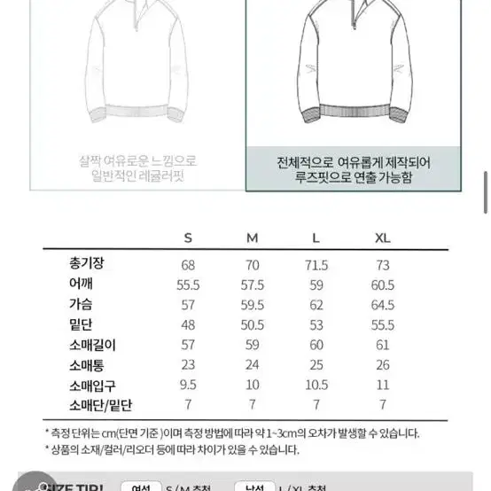 스웻레이블 하프집업 정가35.9 (새상품)