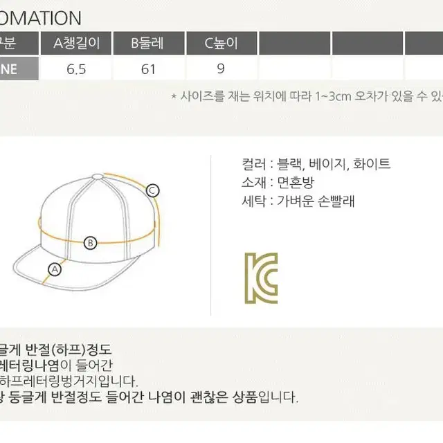 롤프/남성 남자 프린팅 프린트 벙거지모자 버킷햇 패션 나염 레터링 영문