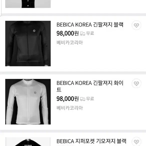 BEBICA 이태리 자전거져지(얇은긴팔) XL 100~105호 S급!