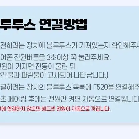 신제품  블루투스5.3버전!!