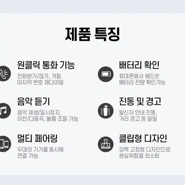 신제품  블루투스5.3버전!!