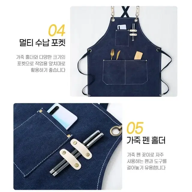 (새상품) 바리스타 화방 공방 어린이집 카페 도자기 미술 캔버스 앞치마